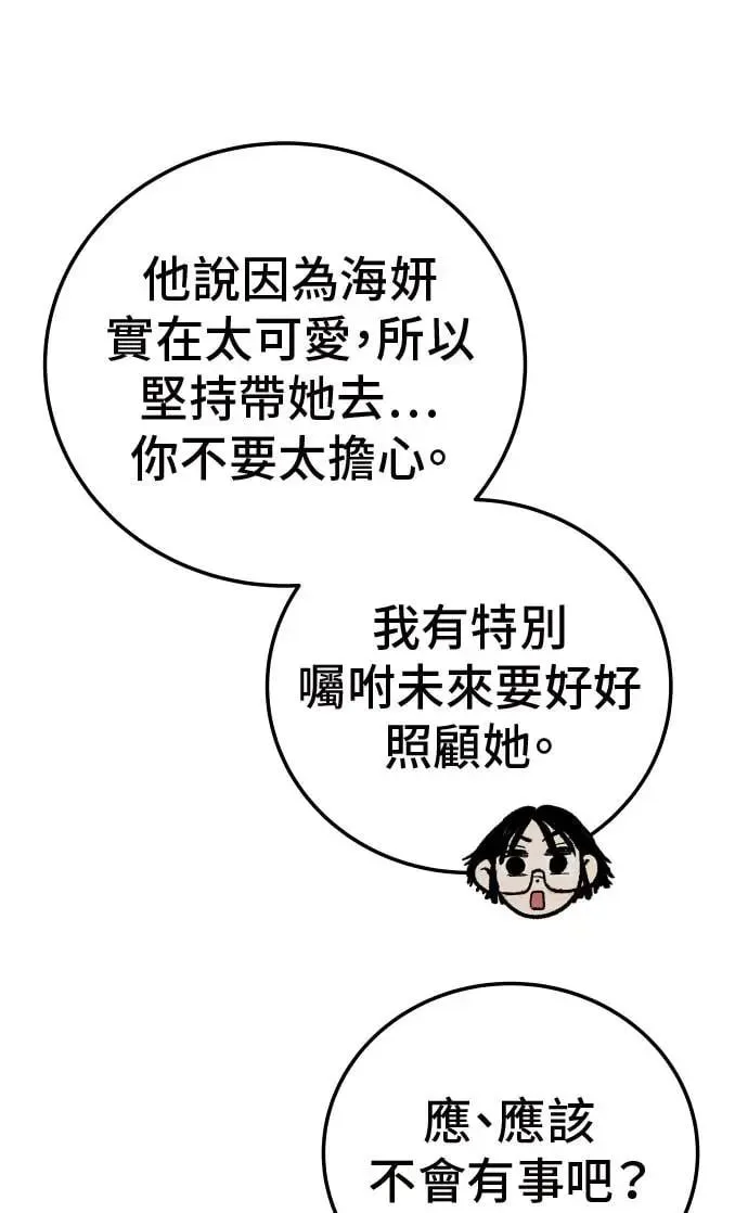第45话 第126页