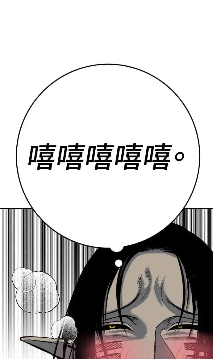 第45话 第136页