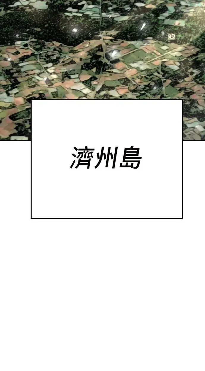 第45话 第147页