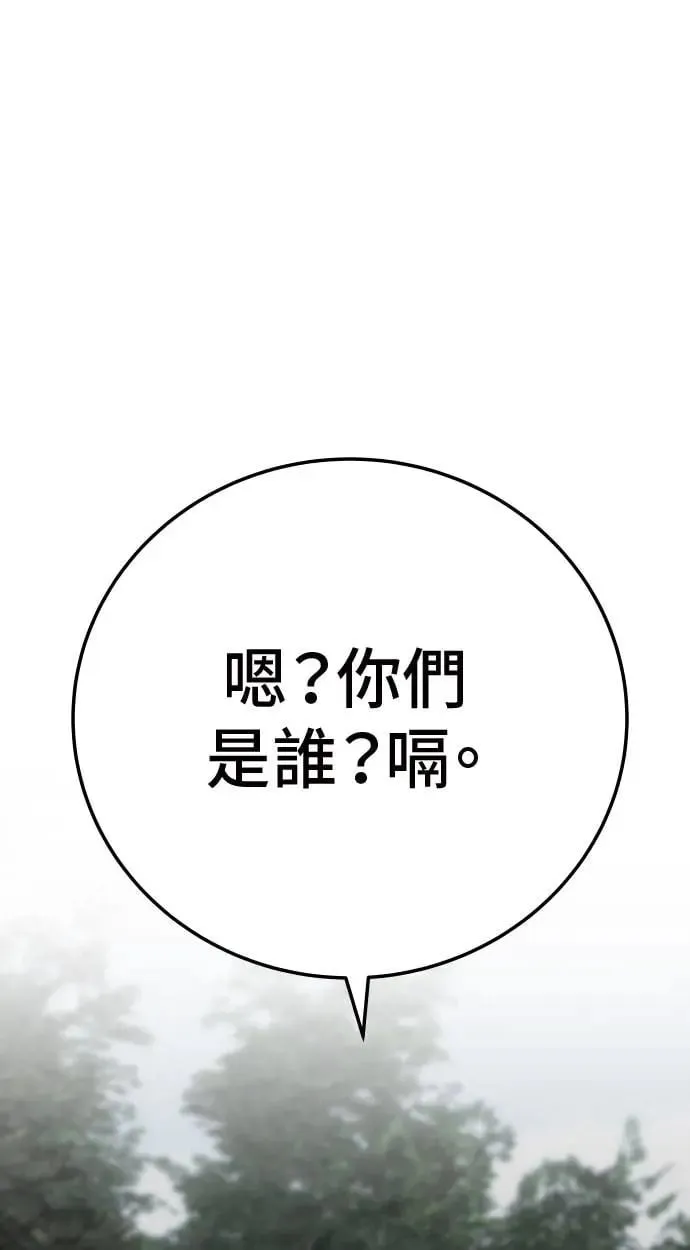 第45话 第150页