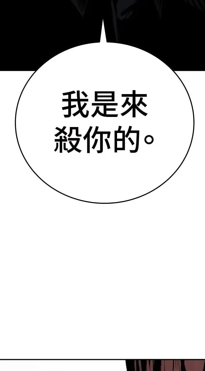 第45话 第154页