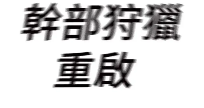 第45话 第158页