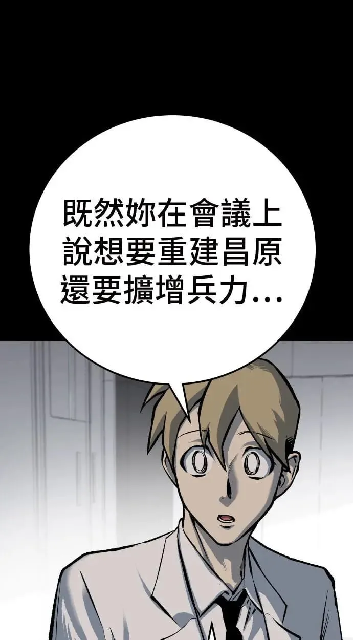 第46话 第11页