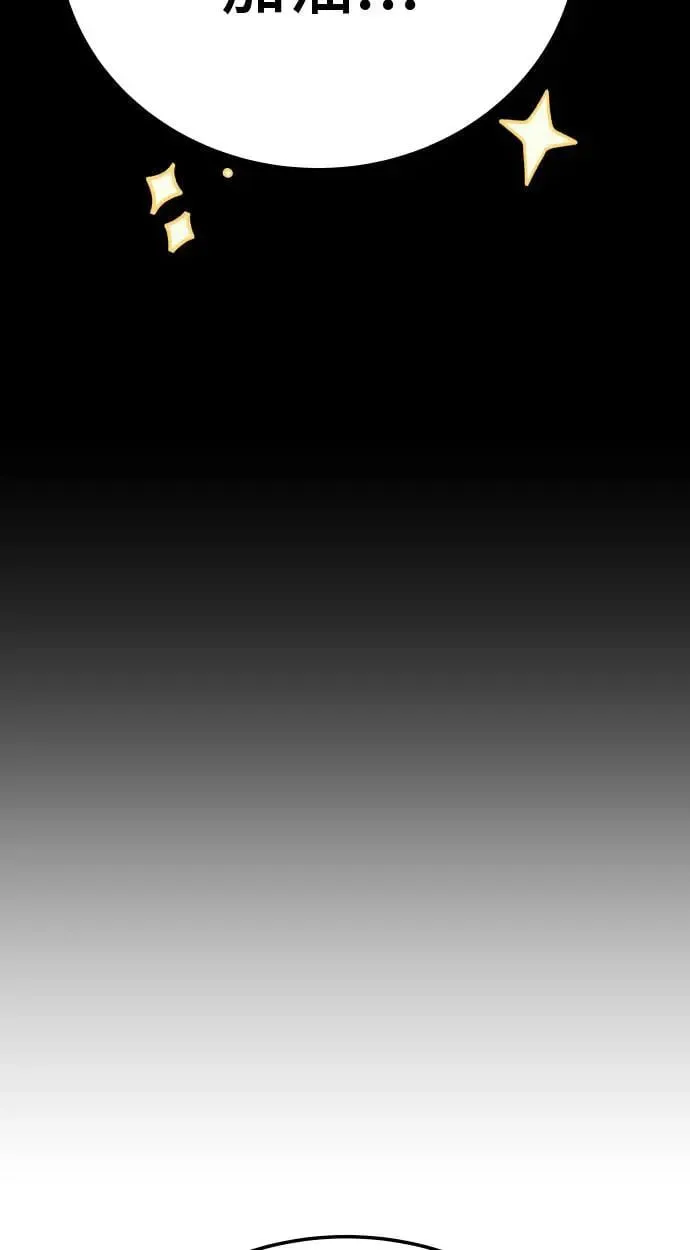 第46话 第16页