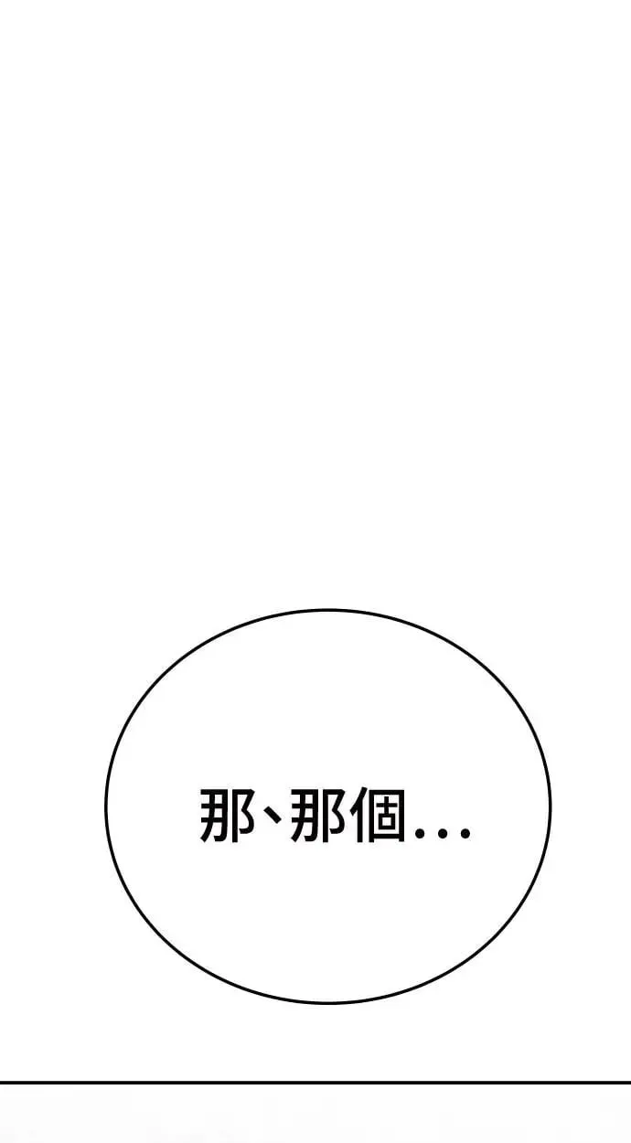 第46话 第19页