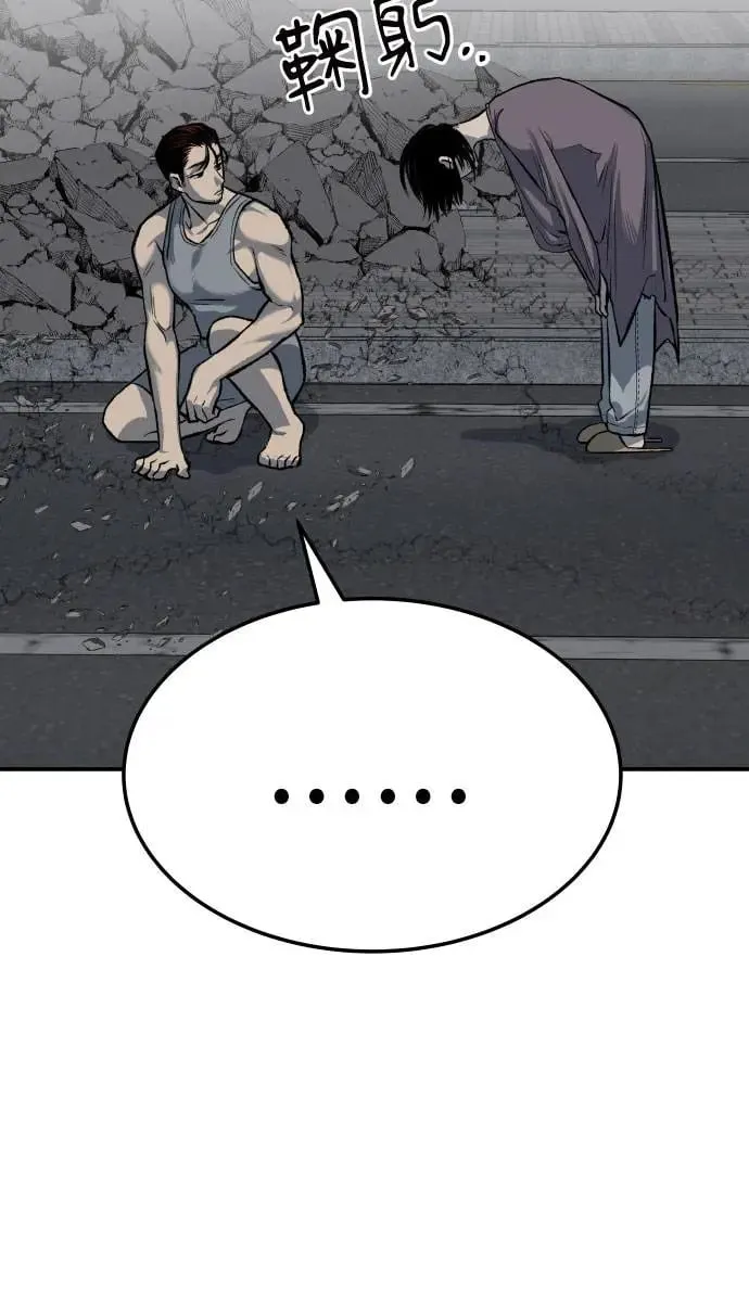 第46话 第24页