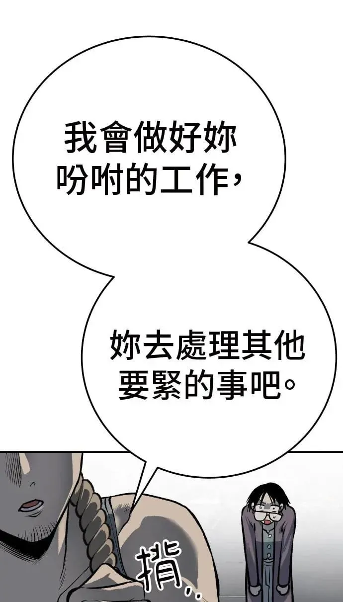 第46话 第27页