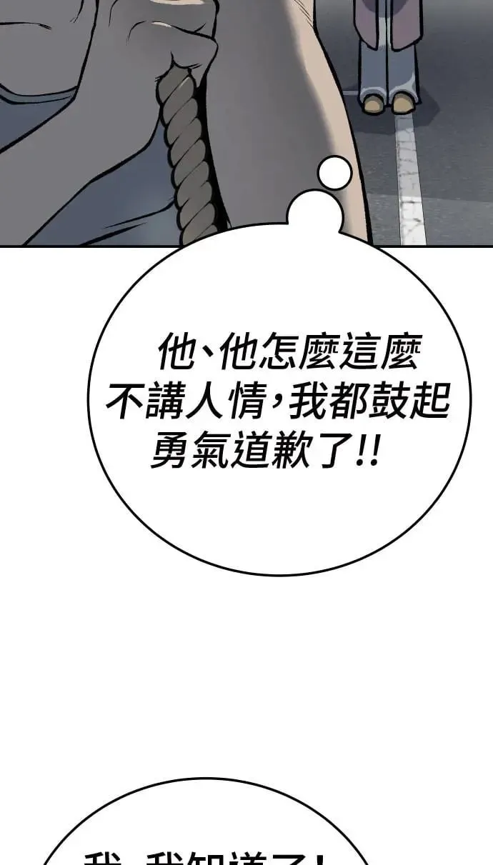 第46话 第28页