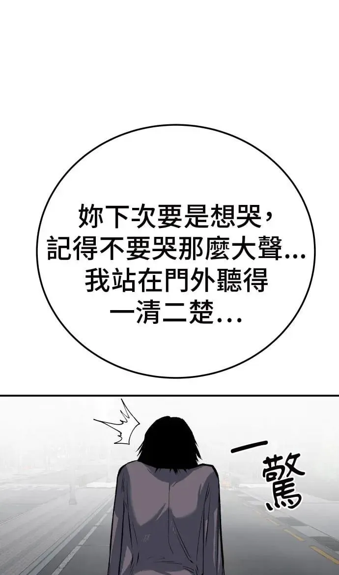 第46话 第31页