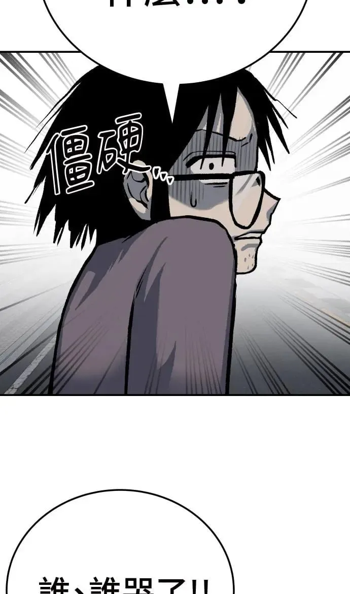 第46话 第33页