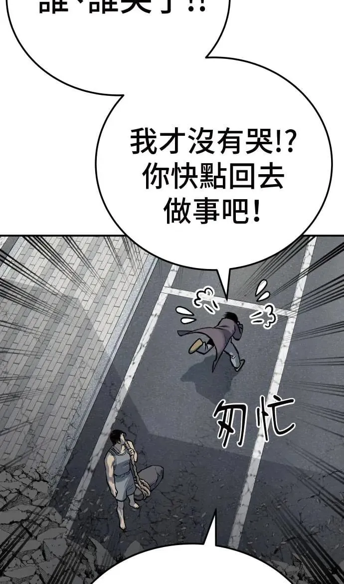 第46话 第34页