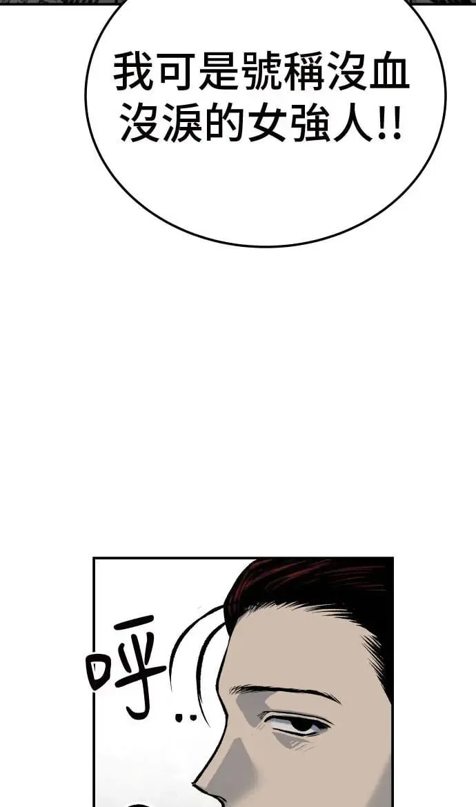 第46话 第35页