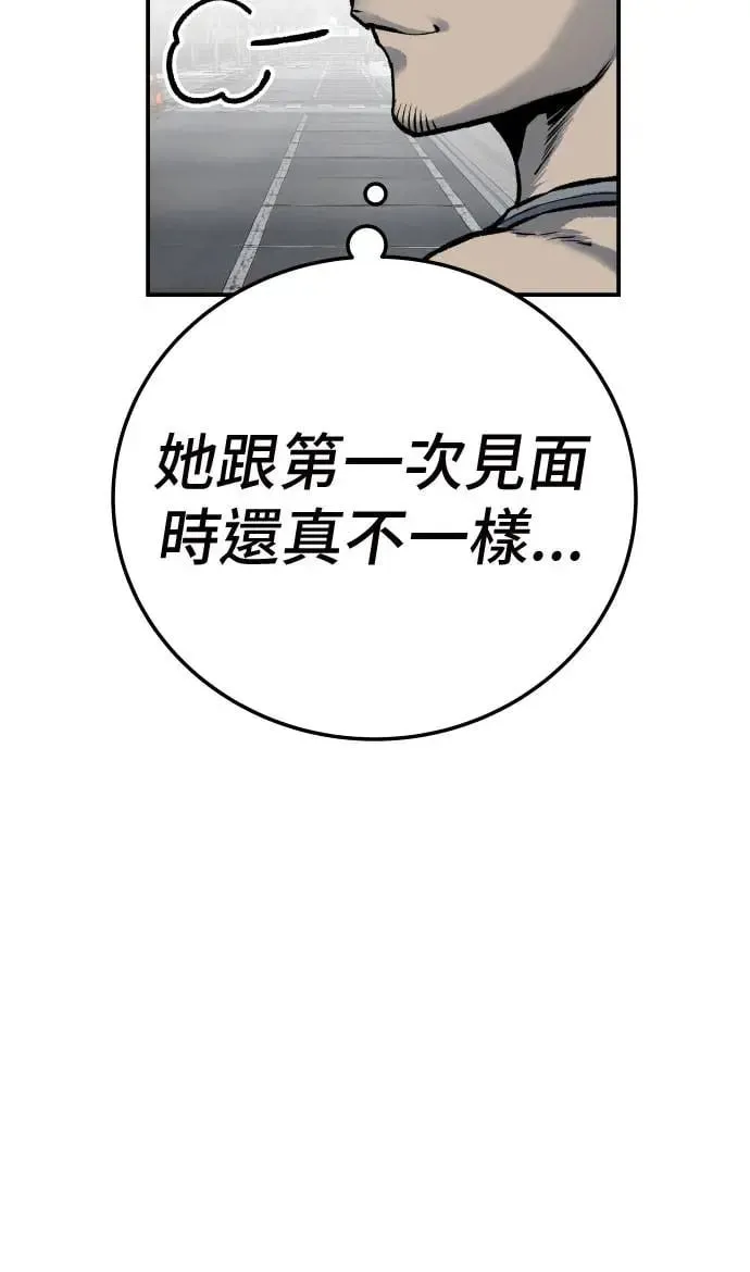 第46话 第36页