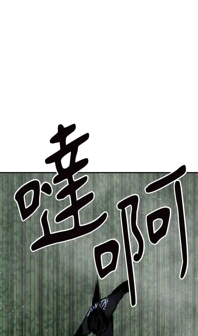 第46话 第38页