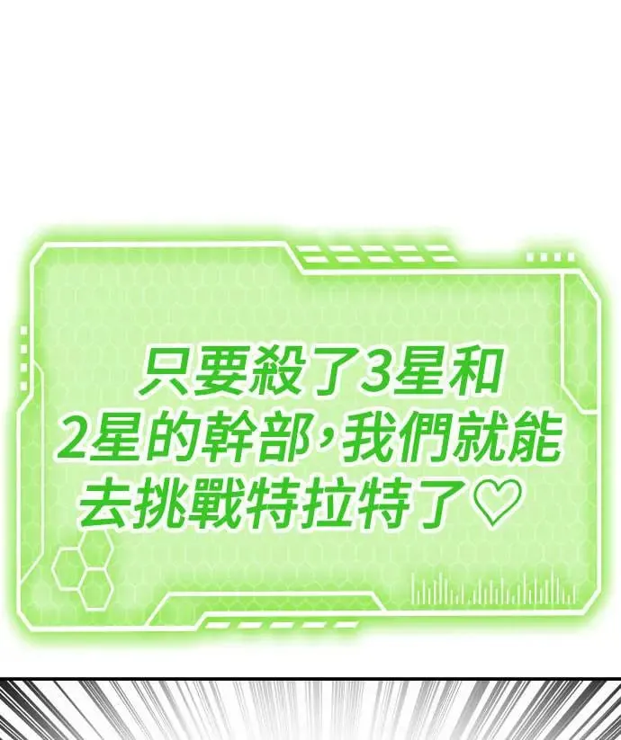 第46话 第41页