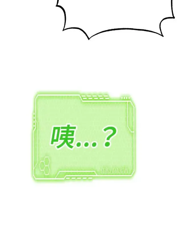 第46话 第52页