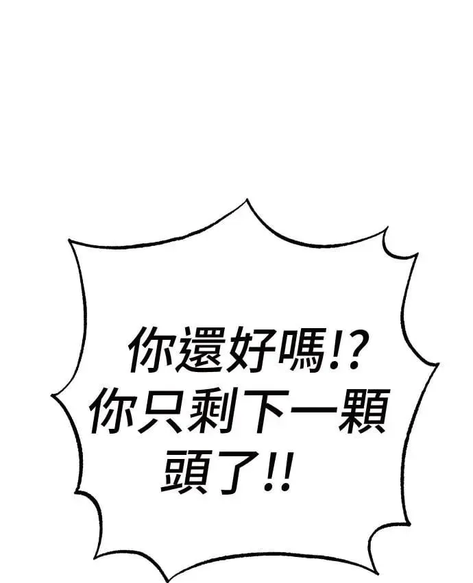 第46话 第53页