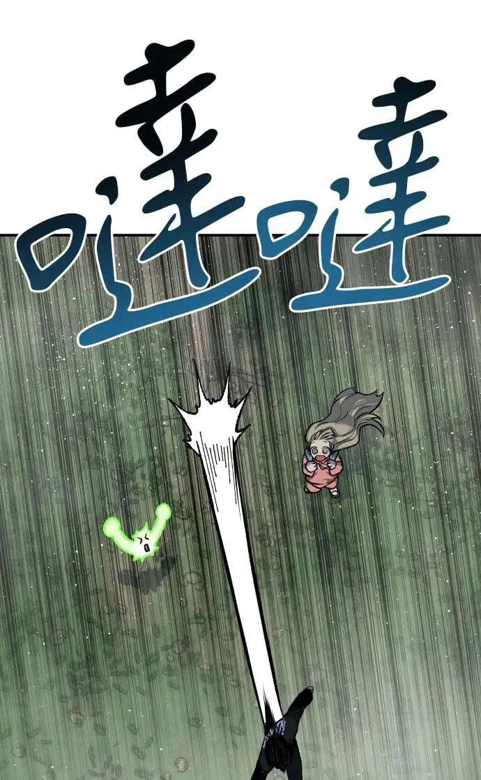 第46话 第56页
