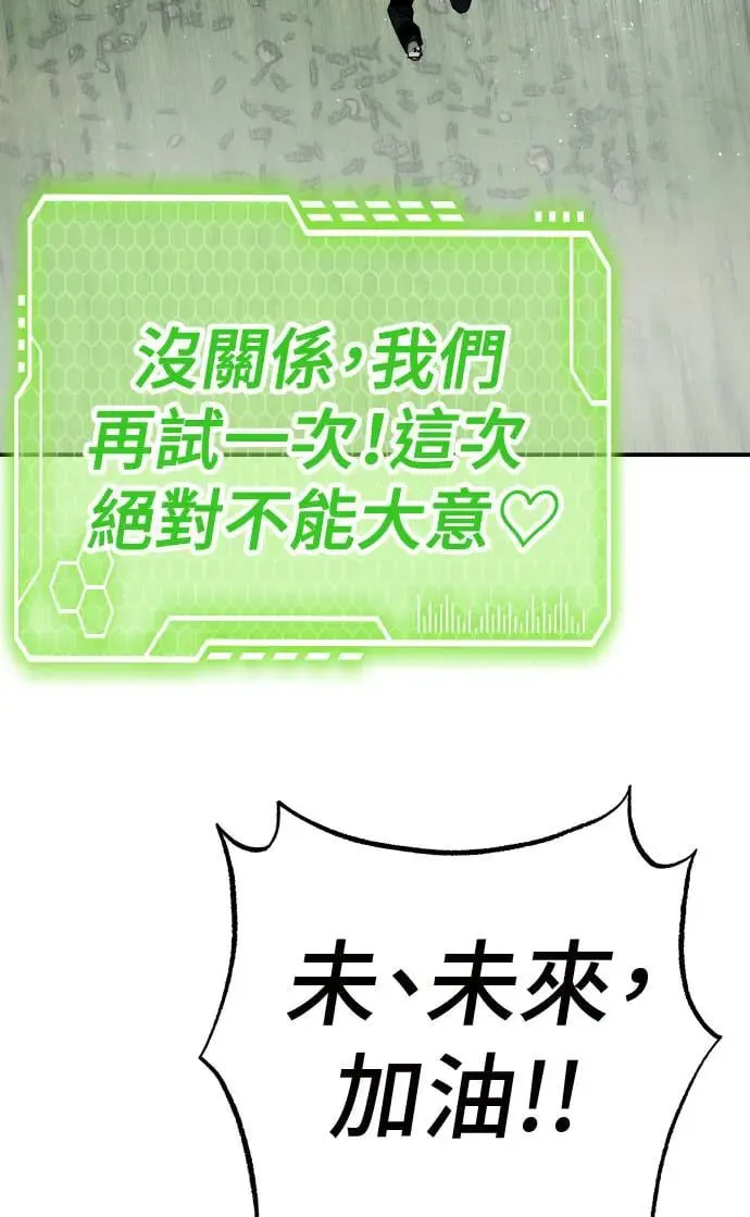 第46话 第57页
