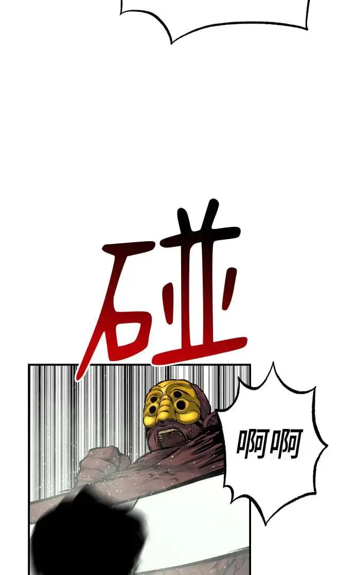 第46话 第58页