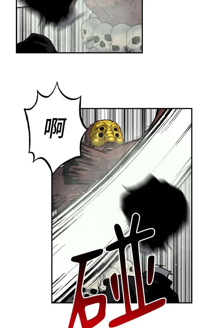 第46话 第59页