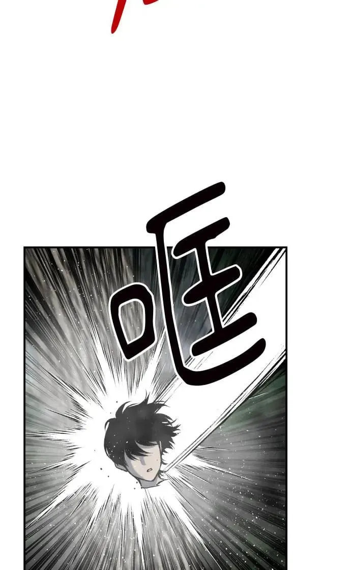 第46话 第60页