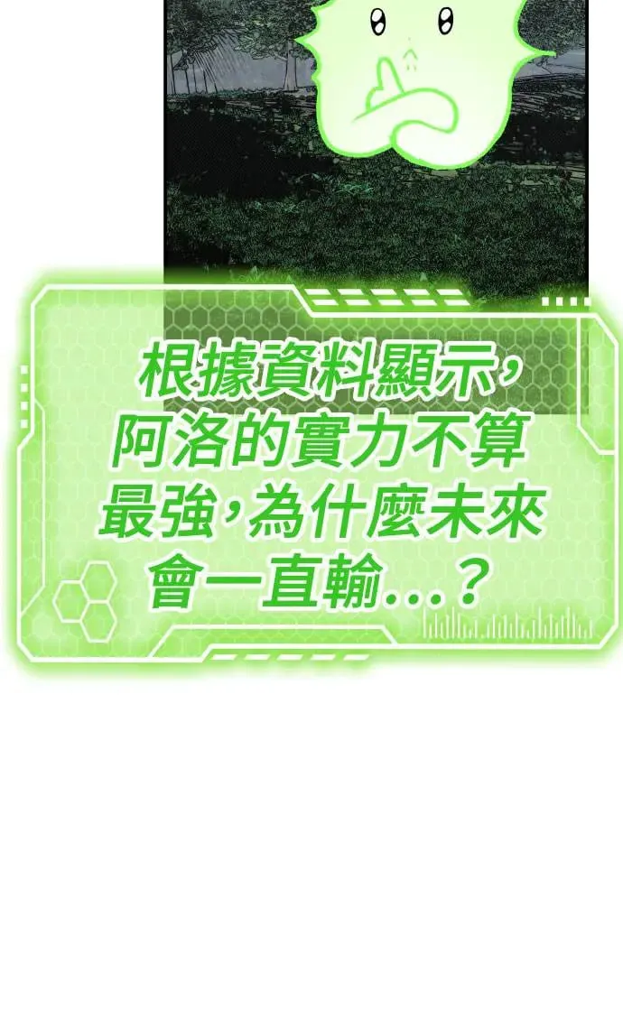 第46话 第65页