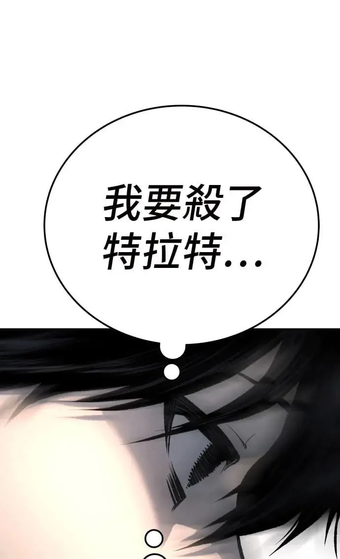 第46话 第68页