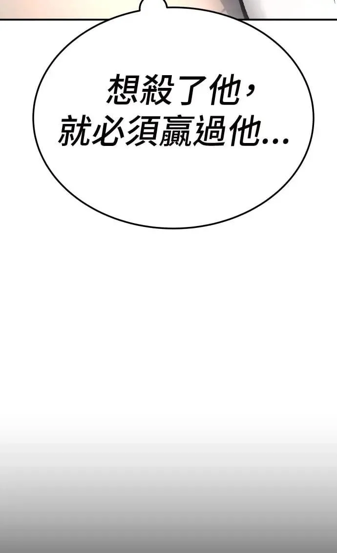 第46话 第69页