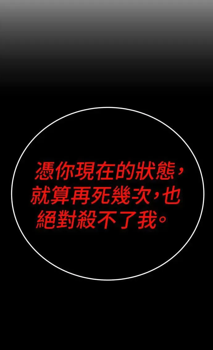 第46话 第70页