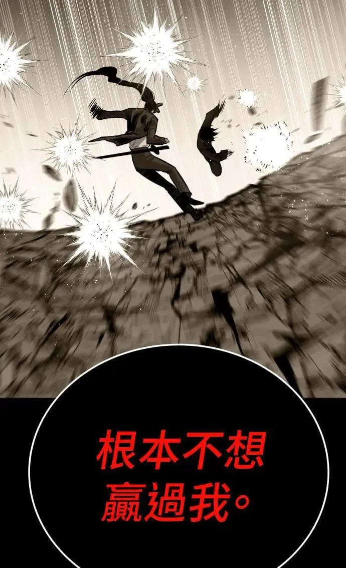 第46话 第72页
