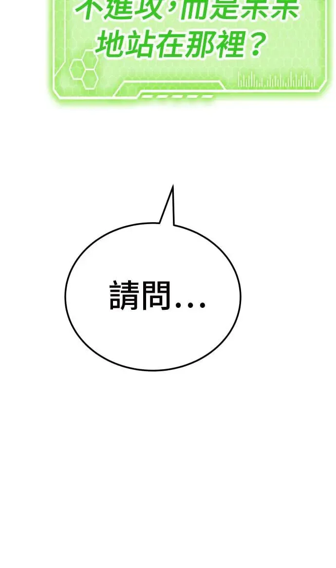 第46话 第81页