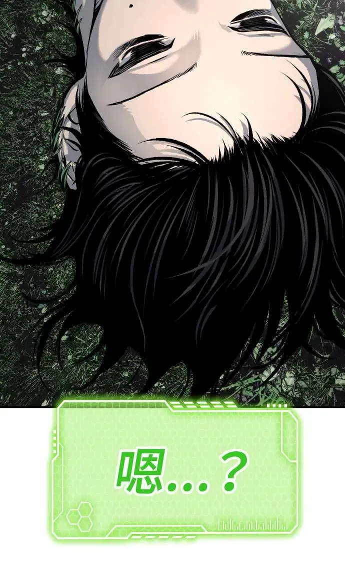第46话 第83页