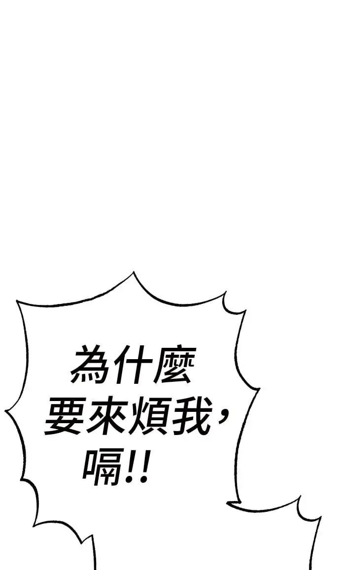 第46话 第86页