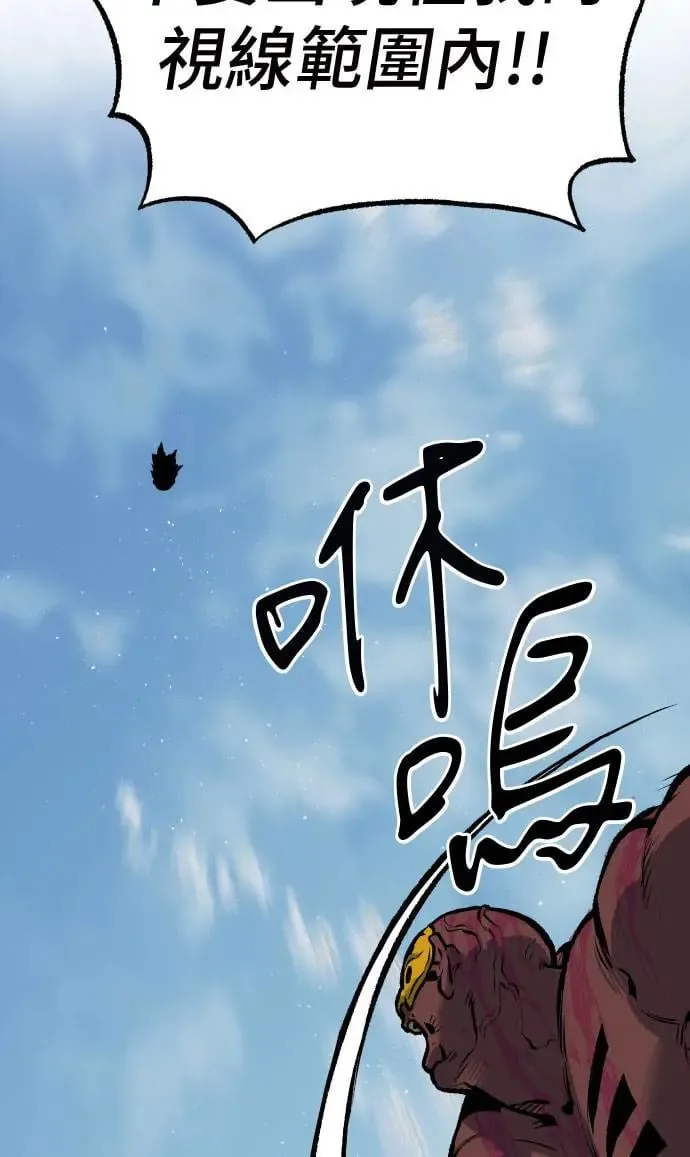 第46话 第91页