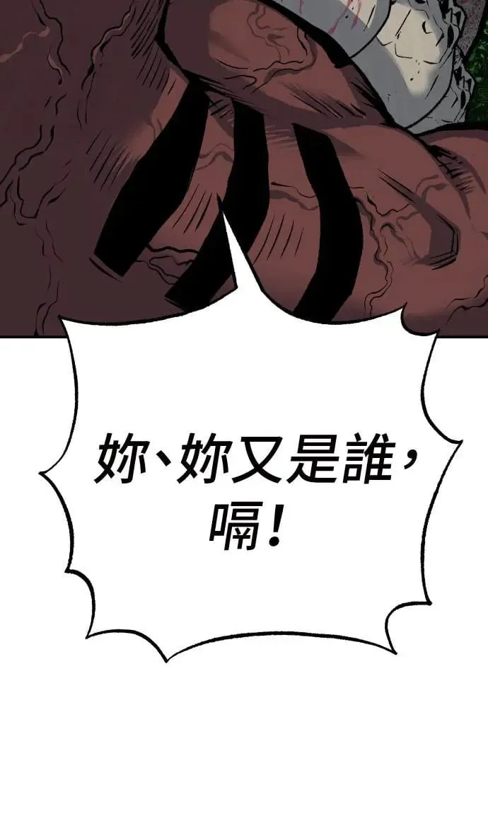 第46话 第95页