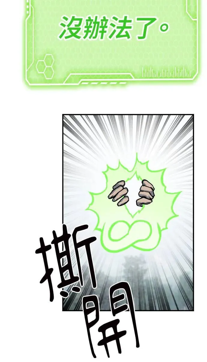 第46话 第101页