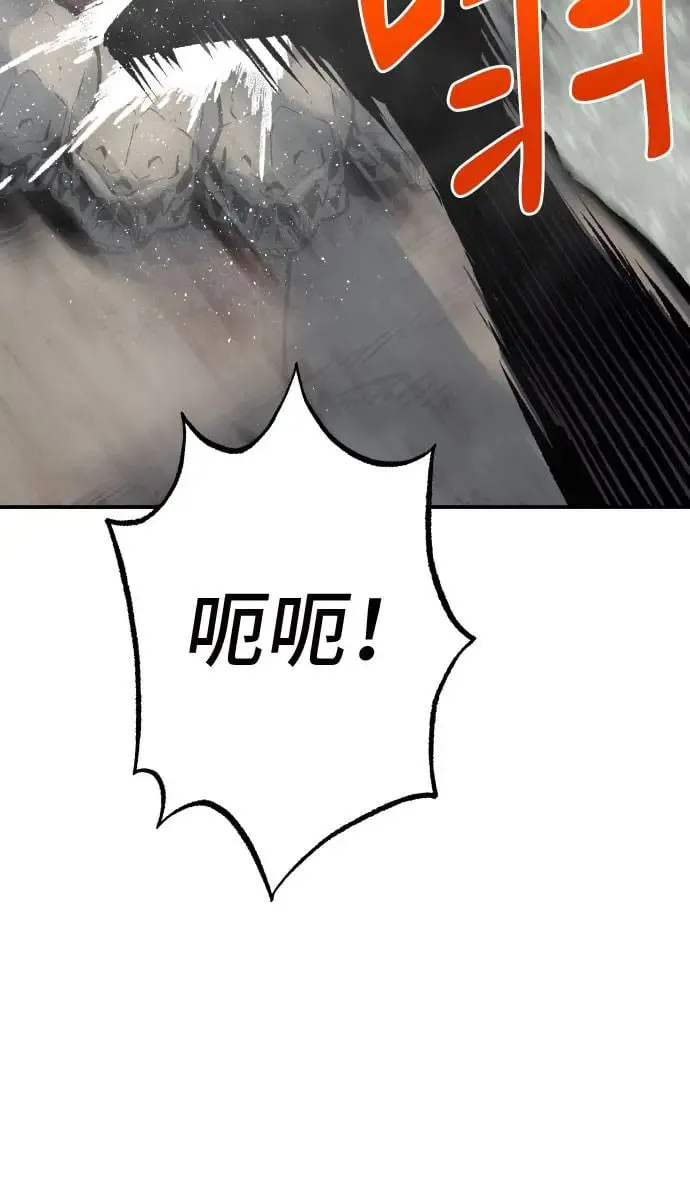 第46话 第103页
