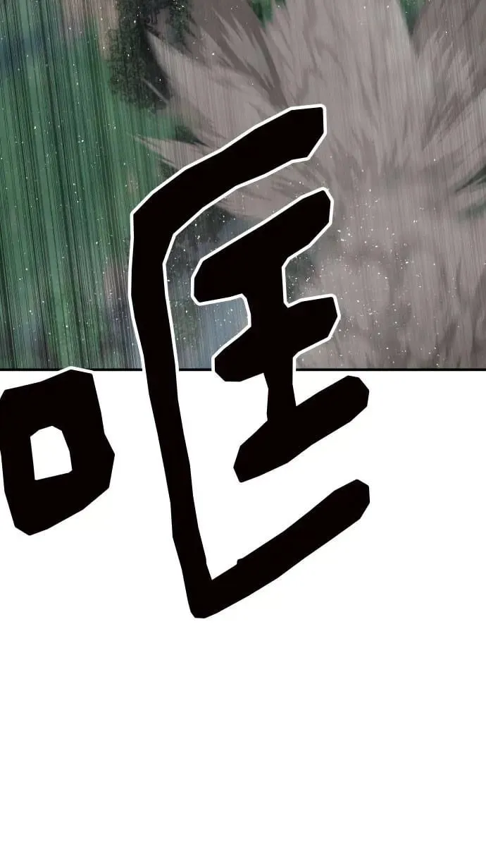 第46话 第105页