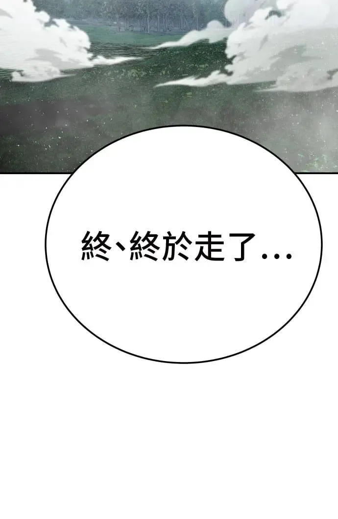 第46话 第117页