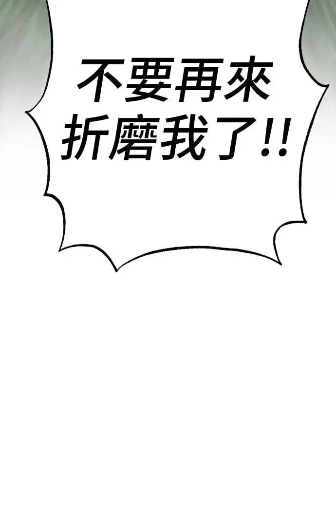 第46话 第120页
