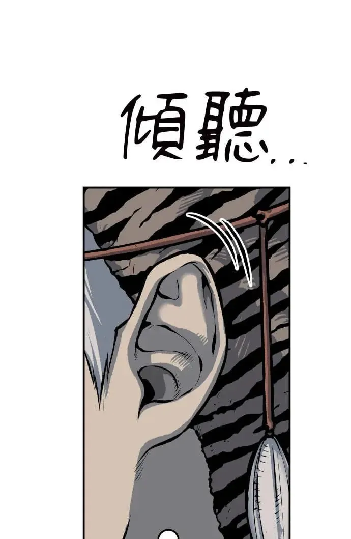 第46话 第121页