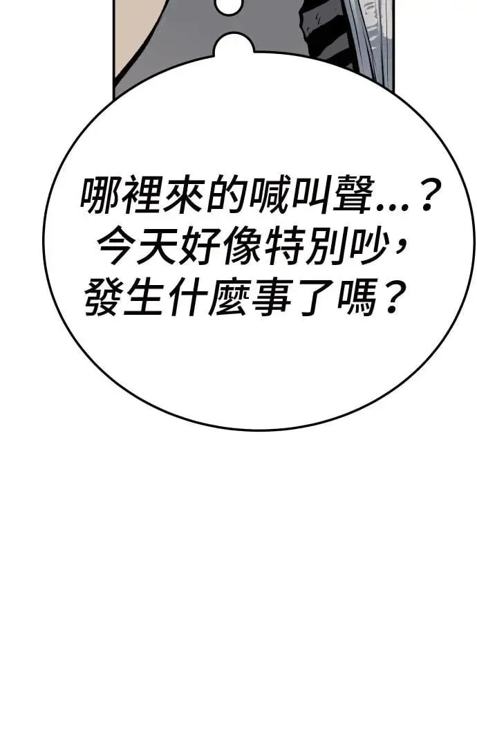 第46话 第122页