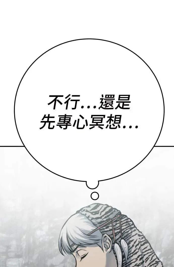 第46话 第123页