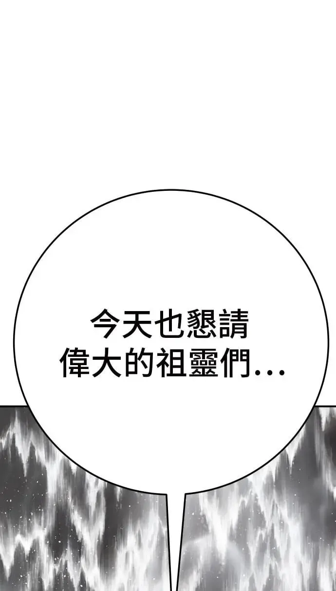 第46话 第126页