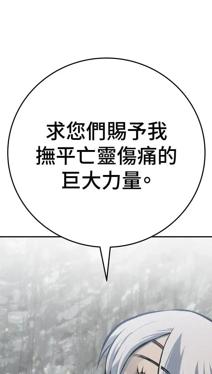 第46话 第129页