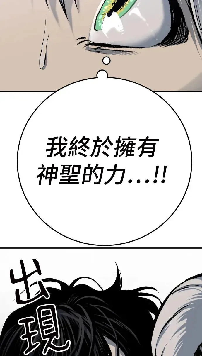 第46话 第134页
