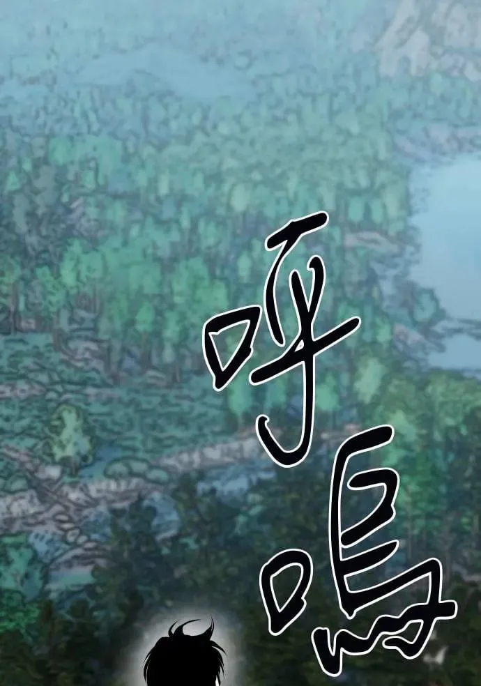 第47话 第9页