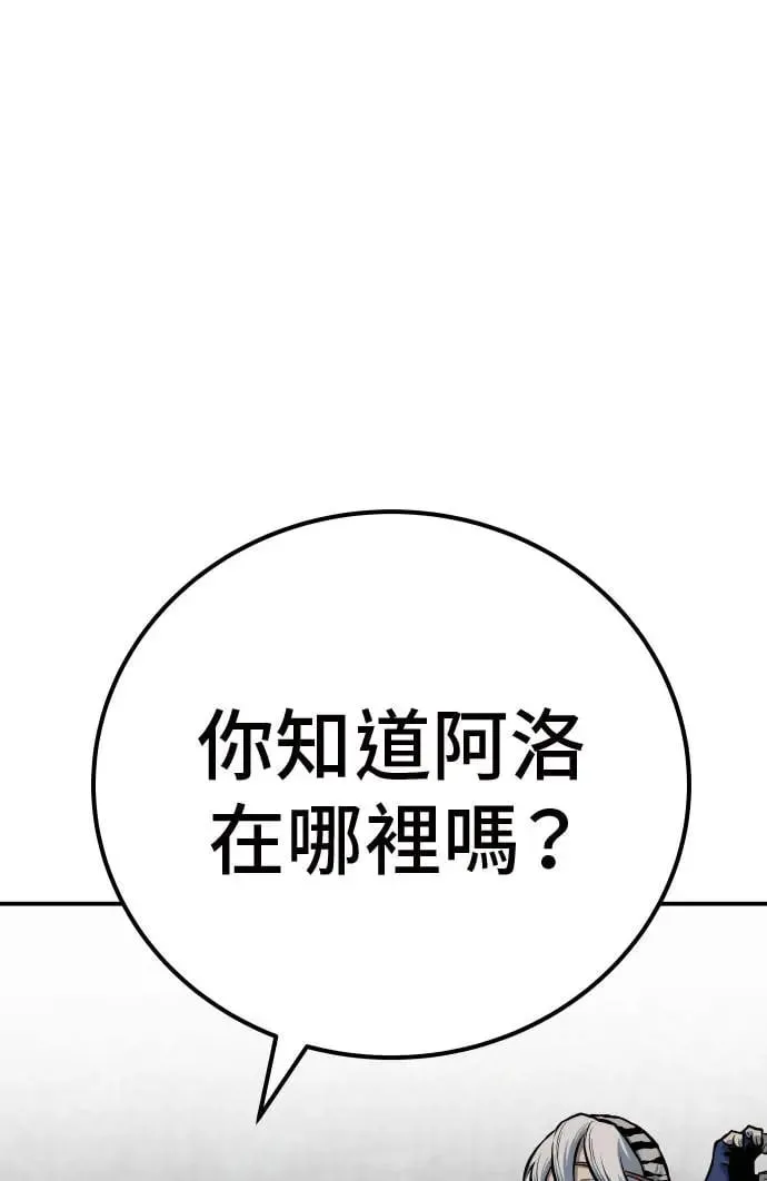 第47话 第14页