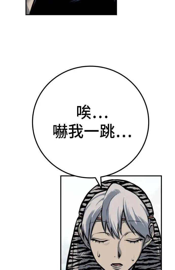 第47话 第17页